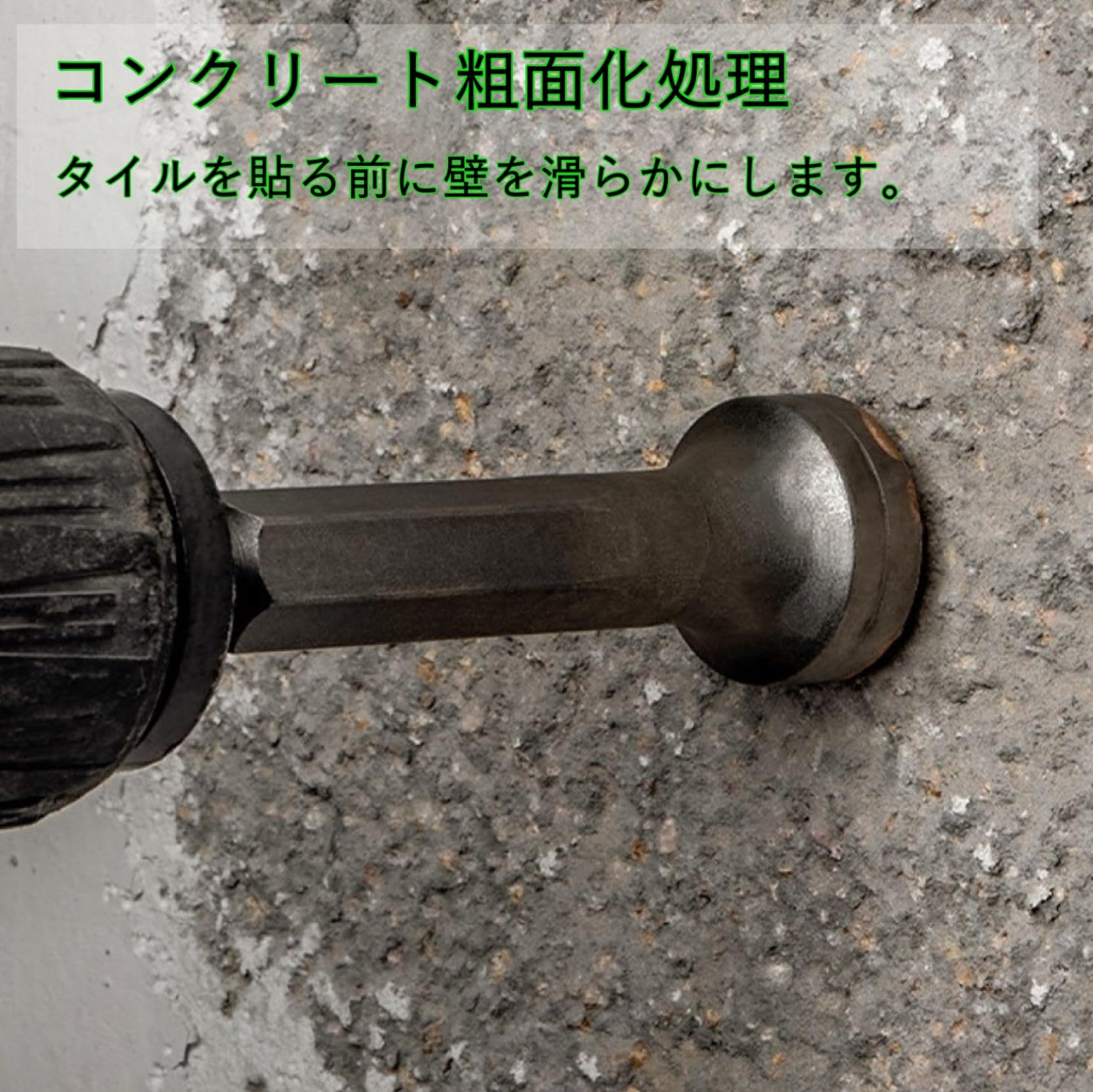 Amazon.co.jp: COZENTA ハンマードリル SDS-plus 軸 ビット ビシャン
